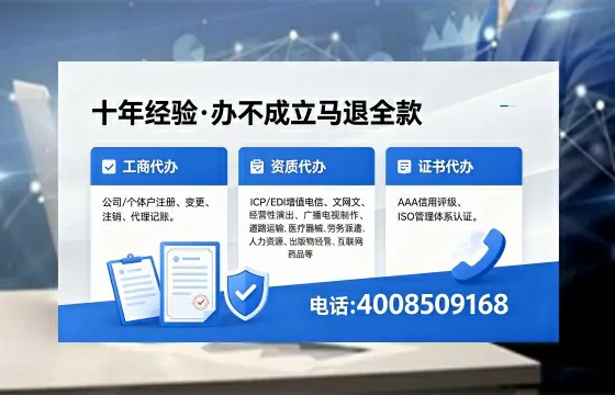 张家口个体户注销的完整指南:用途、流程与注意事项