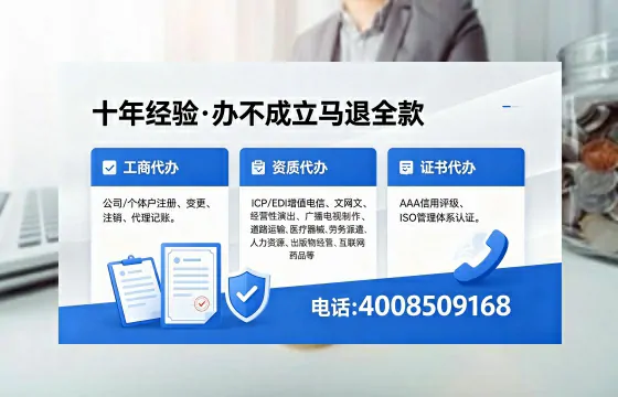 张家口<a href='https://www.xinlucheng.com.cn/'>医疗器械网络销售备案</a>全攻略:我的亲历分享与避坑指南