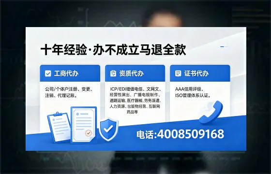 张家口<a href='https://www.xinlucheng.com.cn/'>公司注册</a>服务详解:用途、流程与高效办理指南