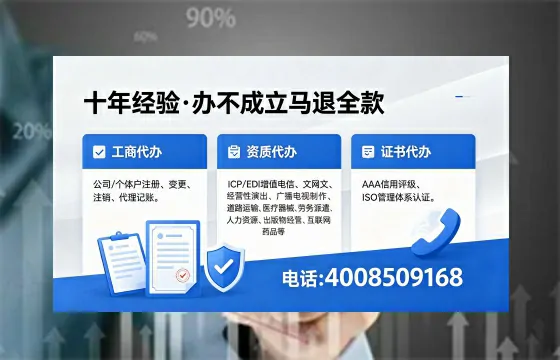 张家口办理<a href='https://www.xinlucheng.com.cn/'>劳务派遣许可证</a>的实用指南：从必要性到高效落地