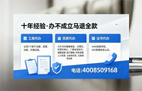 张家口办理<a href='https://www.xinlucheng.com.cn/'>医疗器械三类经营许可证</a>的实战指南:我的亲身经历与深度分享