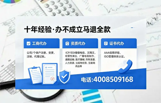 张家口<a href='https://www.xinlucheng.com.cn/'>公司注销</a>流程详解:用途、风险规避与高效办理指南