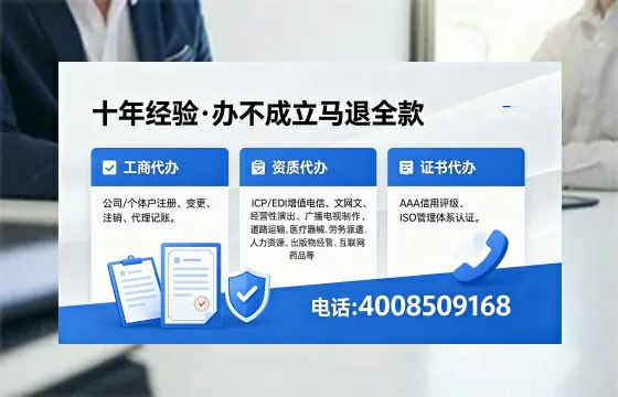 张家口办理<a href='https://www.xinlucheng.com.cn/'>食品经营许可证</a>的全流程解析与实用指南