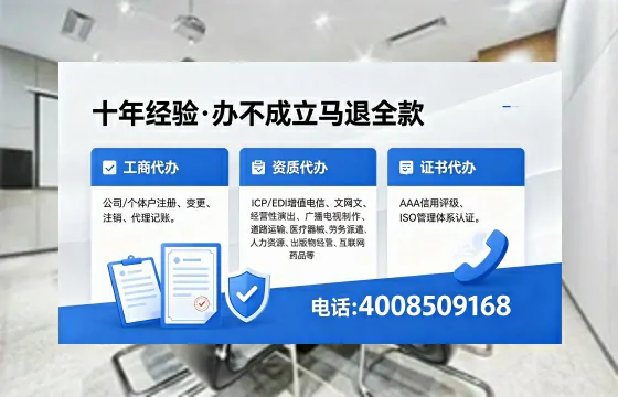 张家口办理<a href='https://www.xinlucheng.com.cn/'>食品经营许可证</a>的全流程解析与实用指南