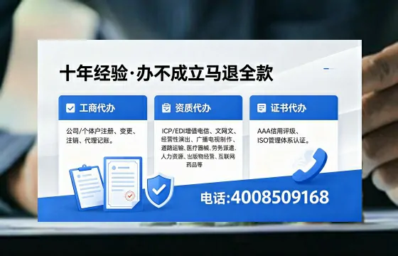 张家口<a href='https://www.xinlucheng.com.cn/'>食品生产许可证</a>办理全解析:用途、流程与费用指南