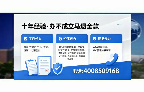张家口办理<a href='https://www.xinlucheng.com.cn/'>拍卖许可证</a>的用处、流程与实用建议分享