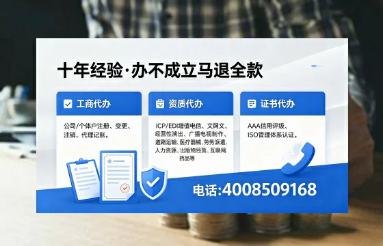 张家口<a href='https://www.xinlucheng.com.cn/'>公司注册</a>服务详解:用途、流程与高效办理指南