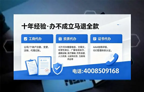 张家口<a href='https://www.xinlucheng.com.cn/'>医疗器械网络销售备案</a>全攻略:我的亲历分享与避坑指南