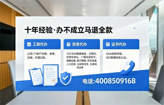张家口办理<a href='https://www.xinlucheng.com.cn/'>互联网药品许可证</a>的实用指南:从需求到落地的完整经验分享