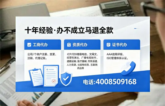 张家口办理<a href='https://www.xinlucheng.com.cn/'>医疗器械三类经营许可证</a>的实战指南:我的亲身经历与深度分享
