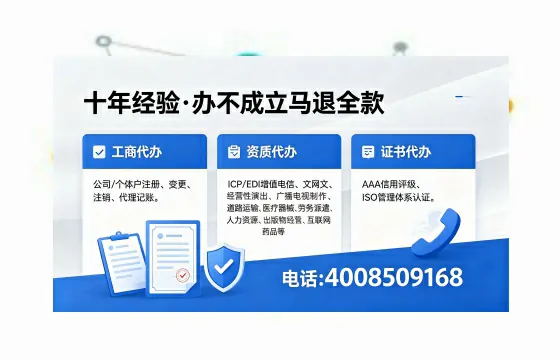 张家口办理广播电视节目制作许可证的用处、流程与费用详解