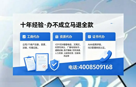 2026年张家口<a href='https://www.xinlucheng.com.cn/'>广电短剧三件套</a>办理指南：网络文化、ICP、广播电视节目制作全流程