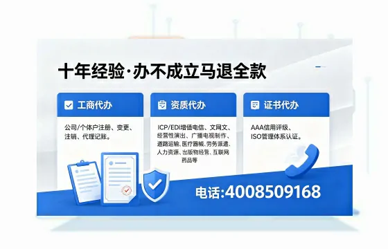 张家口办理<a href='https://www.xinlucheng.com.cn/'>网络文化经营许可证</a>的全流程解析与实用指南