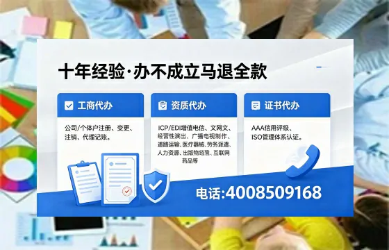 张家口<a href='https://www.xinlucheng.com.cn/'>公司注销</a>流程详解:用途、风险规避与高效办理指南