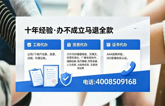 张家口个体户注销的完整指南:用途、流程与注意事项