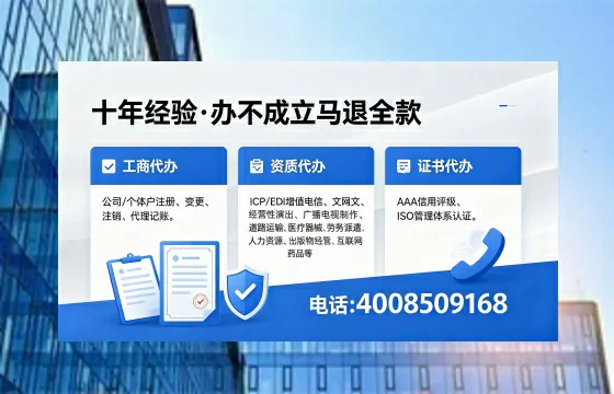 张家口办理<a href='https://www.xinlucheng.com.cn/'>拍卖许可证</a>的用处、流程与实用建议分享