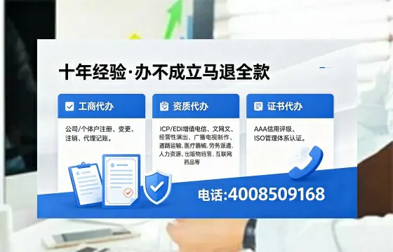 张家口<a href='https://www.xinlucheng.com.cn/'>药品经营许可证</a>办理全攻略:我的亲身经历与实用建议