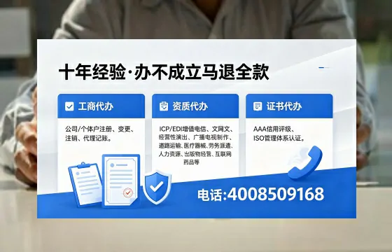 张家口办理<a href='https://www.xinlucheng.com.cn/'>互联网药品许可证</a>的实用指南:从需求到落地的完整经验分享
