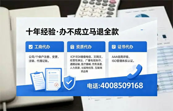 2026年张家口<a href='https://www.xinlucheng.com.cn/'>广电短剧三件套</a>办理指南：网络文化、ICP、广播电视节目制作全流程