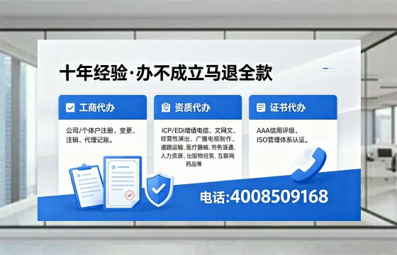 张家口办理<a href='https://www.xinlucheng.com.cn/'>劳务派遣许可证</a>的实用指南：从必要性到高效落地