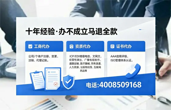 张家口办理<a href='https://www.xinlucheng.com.cn/'>网络文化经营许可证</a>的全流程解析与实用指南