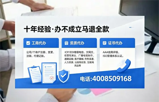 张家口<a href='https://www.xinlucheng.com.cn/'>药品经营许可证</a>办理全攻略:我的亲身经历与实用建议