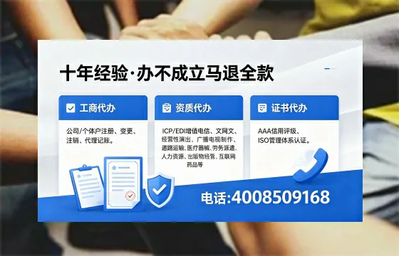 张家口<a href='https://www.xinlucheng.com.cn/'>食品生产许可证</a>办理全解析:用途、流程与费用指南