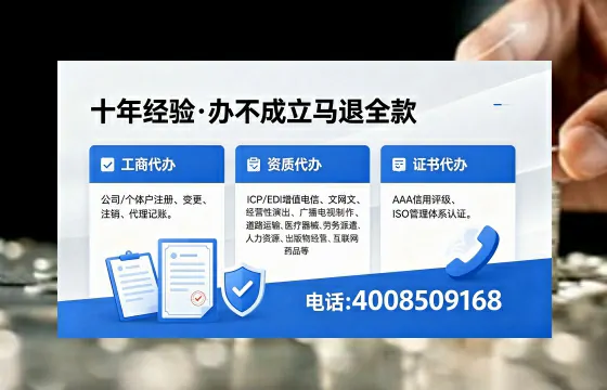 张家口办理广播电视节目制作许可证的用处、流程与费用详解
