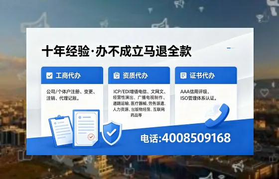 张家口办理<a href='https://www.xinlucheng.com.cn/'>医疗器械二类经营备案证</a>的用处、流程与费用详解