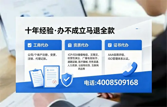 张家口办理<a href='https://www.xinlucheng.com.cn/'>医疗器械二类经营备案证</a>的用处、流程与费用详解