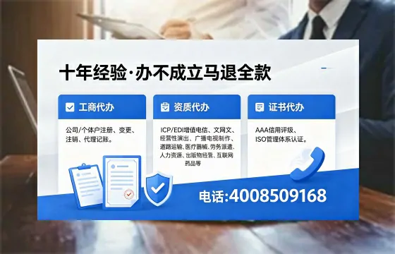 张家口办理<a href='https://www.xinlucheng.com.cn/'>人力资源许可证</a>：我的亲历分享与深度指南